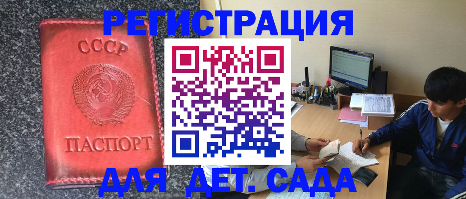 форма 3 в Чусовом